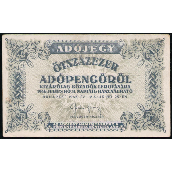 Венгрия 500000 Адопенго 1946 год 