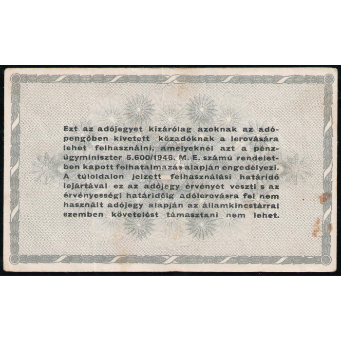 Венгрия 500000 Адопенго 1946 год 