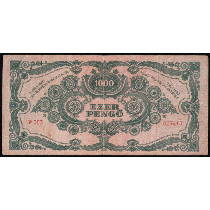 Венгрия 1000 Пенго 1945 год , С маркой