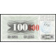 Босния и Герцеговина 100000 Динаров 1993 год , UNC , Надпечатка