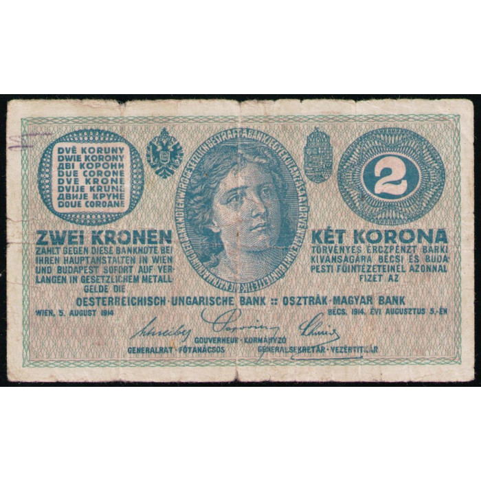 Австро-Венгрия 2 кроны 1914 год