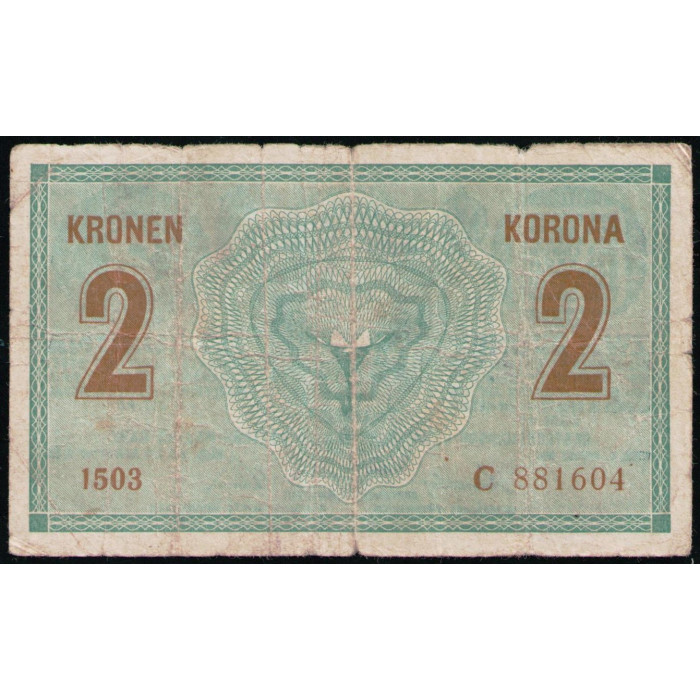Австро-Венгрия 2 кроны 1914 год