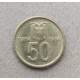 Югославия 50 Пара 2000 год