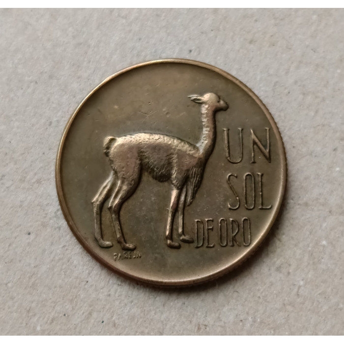 Перу 1 соль 1971 год , Лама
