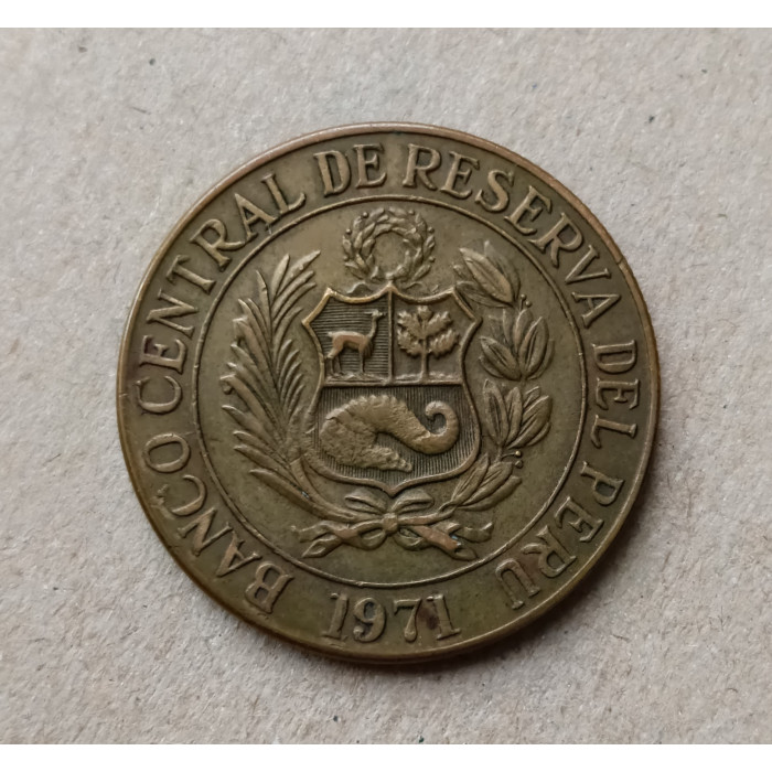 Перу 1 соль 1971 год , Лама
