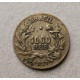 Бразилия 1000 рейс 1927 год