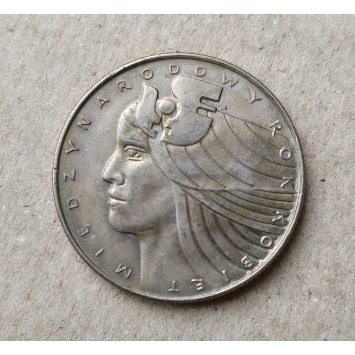 Польша 20 злотых 1975 год , Международный год женщины 