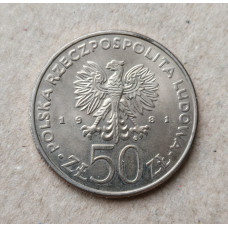 Польша 50 злотых 1981 год , Князь Болеслав II Смелый 