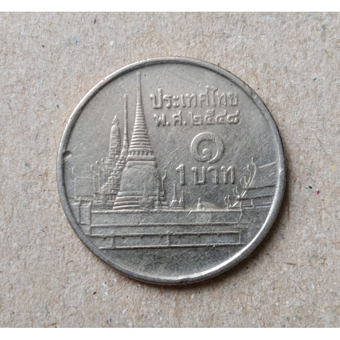 Таиланд 1 Бат 2001 год