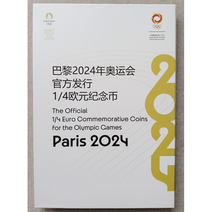 Франция , Набор 12 монет 1/4 евро , Олимпиада-2024 в Париже 