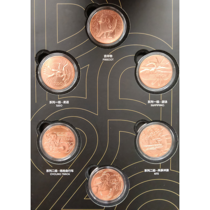 Франция , Набор 12 монет 1/4 евро , Олимпиада-2024 в Париже 