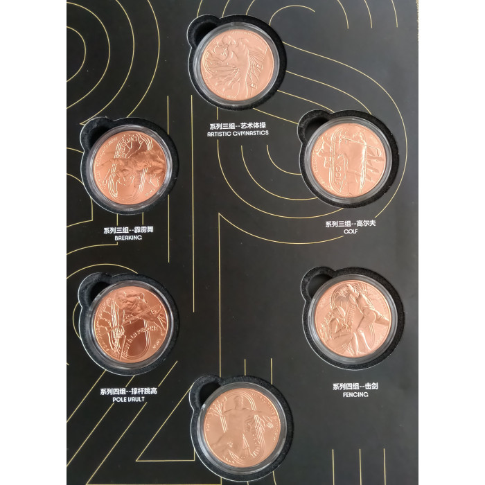 Франция , Набор 12 монет 1/4 евро , Олимпиада-2024 в Париже 