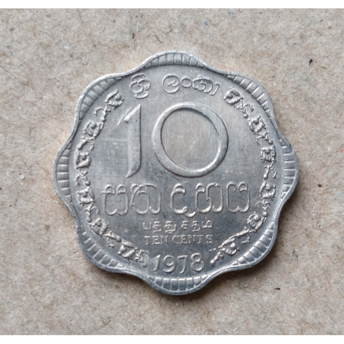 Шри-Ланка 10 Центов 1978 год