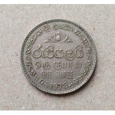 Шри-Ланка 1 рупия 1978 год