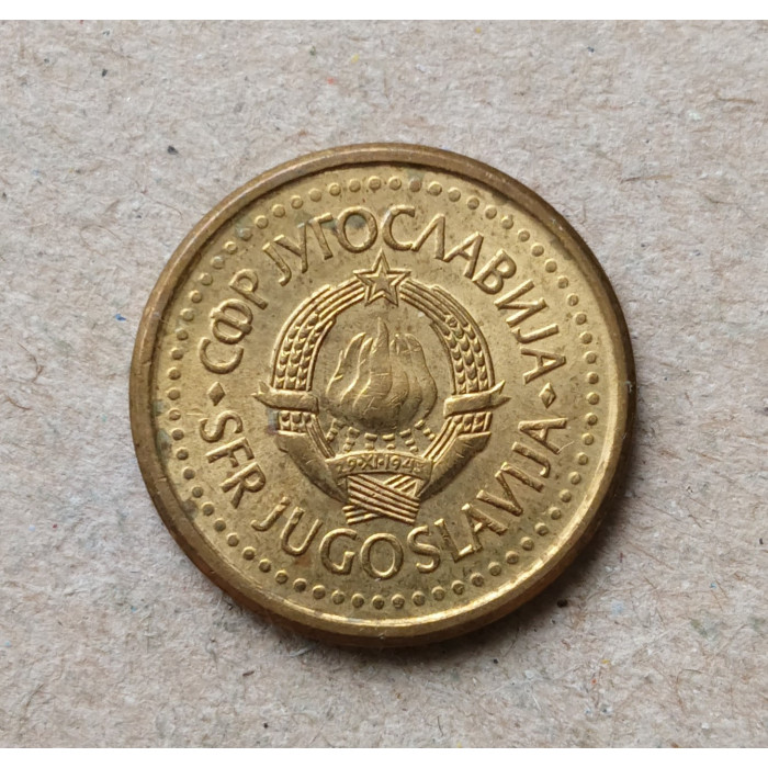 Югославия 10 Пара 1990 год