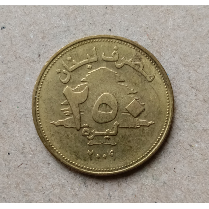 Ливан 250 Ливров 2009 год 