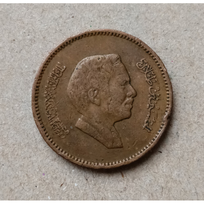 Иордания 5 филсов 1978  год