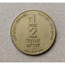 Израиль 1/2 Шекеля 1985 год