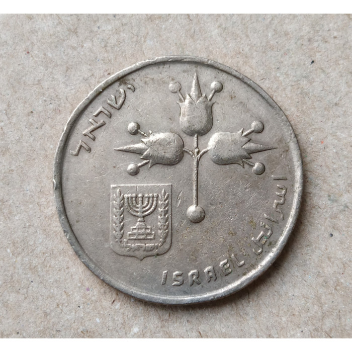 Израиль 1 Лира 1977 год , Гранат