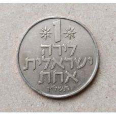 Израиль 1 Лира 1976 год , Гранат