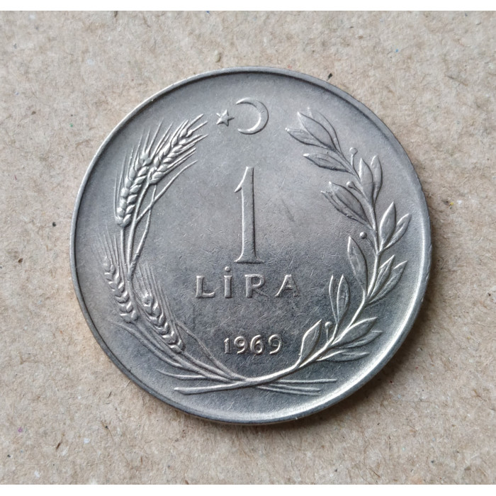 Турция 1 Лира 1969 год