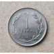 Турция 1 Лира 1969 год
