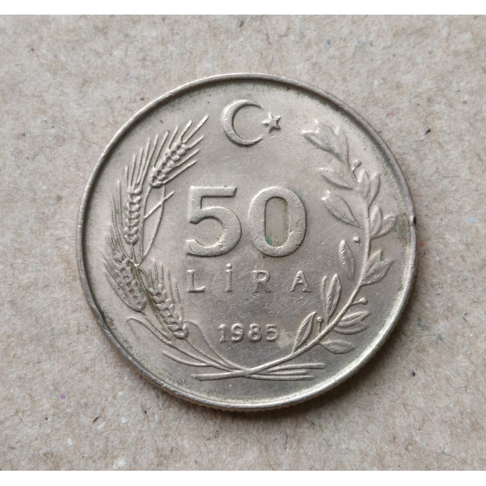 Турция 50 Лир 1985 год