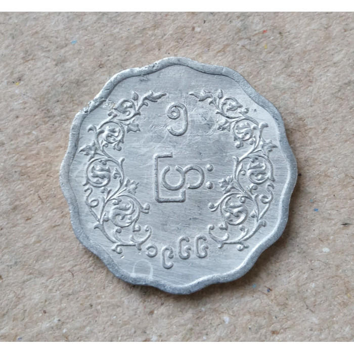 Мьянма 5 Пья 1966 год , Генерал Аун Сан 