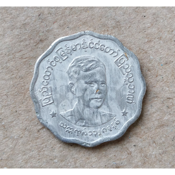Мьянма 5 Пья 1966 год , Генерал Аун Сан 