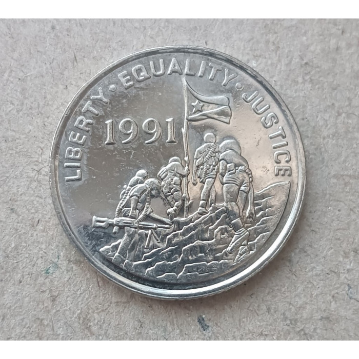 Эритрея 25 Центов 1997 год , Зебра