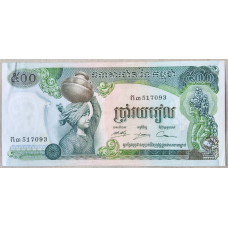 Камбоджа 500 Риэлей 1973 год , АUNC