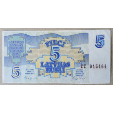 Латвия 5 Рублей 1992 год 