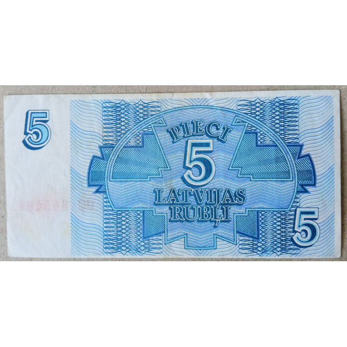 Латвия 5 Рублей 1992 год 