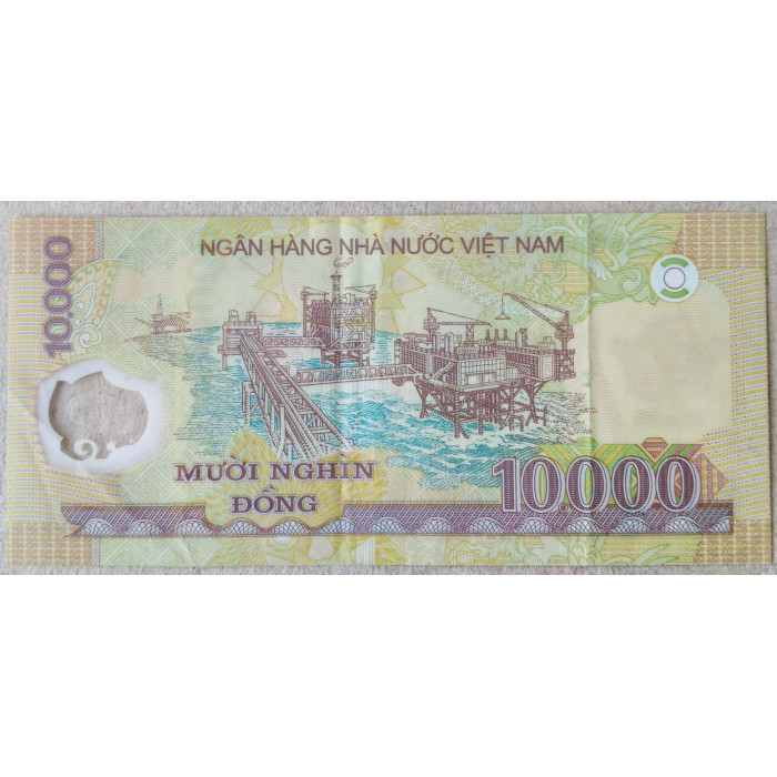 Вьетнам 10000 Донг 2008 год , Хо Ши Мин , Полимер