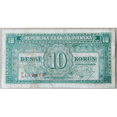 Чехословакия 10 Крон 1945 год