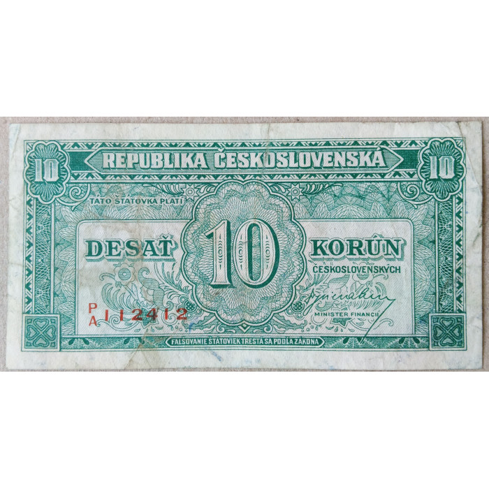 Чехословакия 10 Крон 1945 год