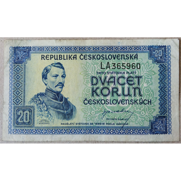 Чехословакия 20 Крон 1945 год