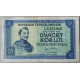 Чехословакия 20 Крон 1945 год