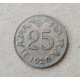 Югославия 25 Пара 1920 год