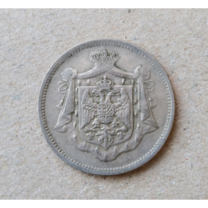 Югославия 25 Пара 1920 год
