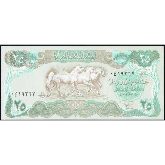 Ирак 25 Динаров 1982 год , UNC, Лошади