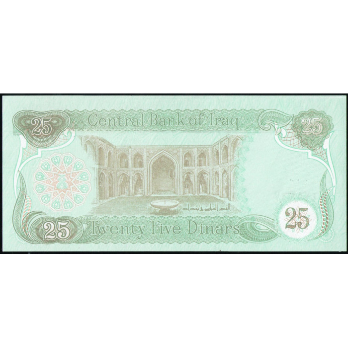 Ирак 25 Динаров 1982 год , UNC, Лошади