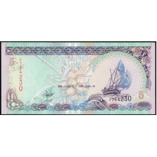 Мальдивы 5 Руфий 2000 год , UNC , Парусник