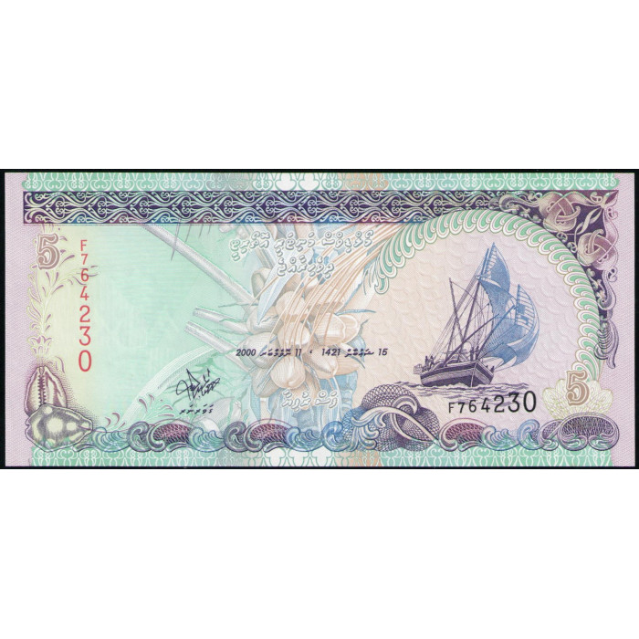 Мальдивы 5 Руфий 2000 год , UNC , Парусник