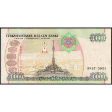 Туркменистан 10000 Манат 2005 год , AUNC