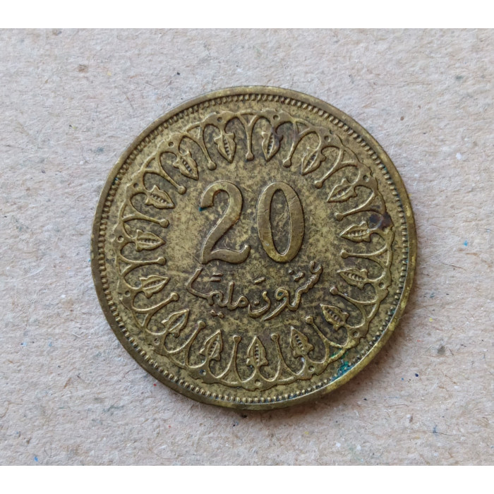 Тунис 20 Миллим 1996 год