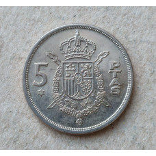Испания 5 Песет 1978 год , Хуан Карлос 1