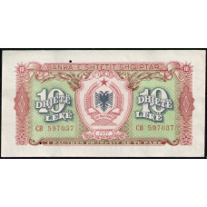 Албания 10 Лек 1957 год