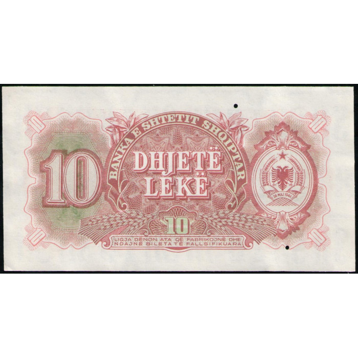 Албания 10 Лек 1957 год