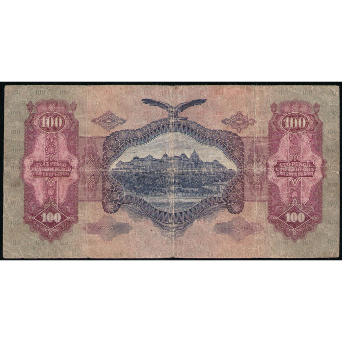 Венгрия 100 Пенго 1930 год